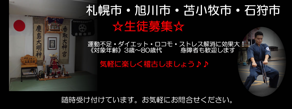 問い合わせの写真